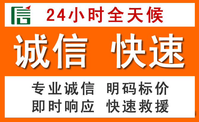如何制定合理价格策略缓解贡井区道路救援售后压力
