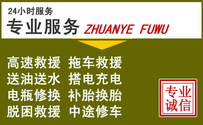 新能源汽车保有量攀升，贡井区道路救援行业未来发展新趋势解析